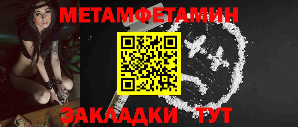 Amphetamine 97% Амурск