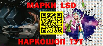 трава Азнакаево