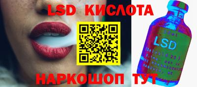 трава Азнакаево
