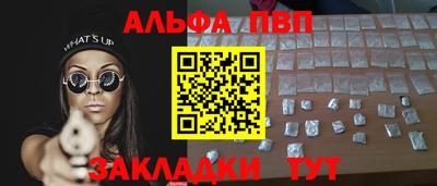 трава Азнакаево