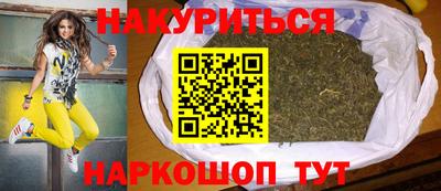 трава Азнакаево