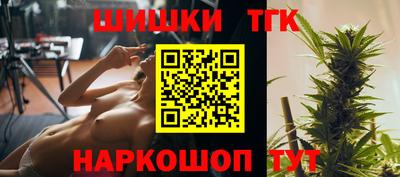 трава Азнакаево