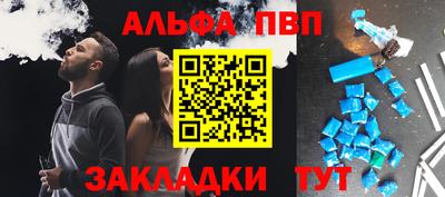 трава Азнакаево
