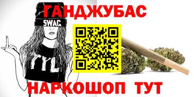 трава Азнакаево