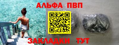 трава Азнакаево