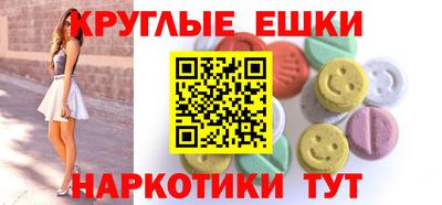 трава Азнакаево