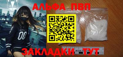 твердый Абакан