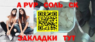 твердый Абакан