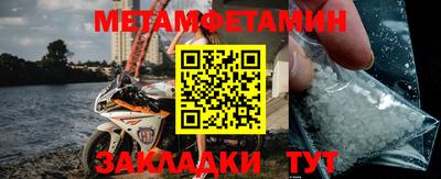 трава Азнакаево