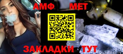 трава Азнакаево