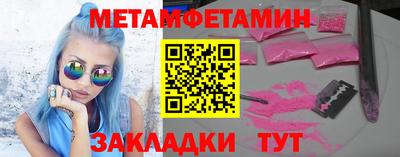 трава Азнакаево