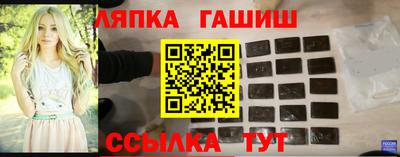 трава Азнакаево