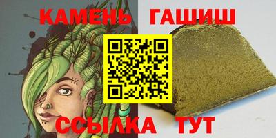 трава Азнакаево