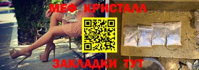 трава Азнакаево