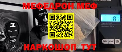 мет Абинск