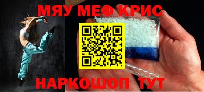 мет Абинск