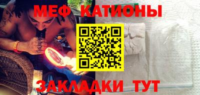 мет Абинск