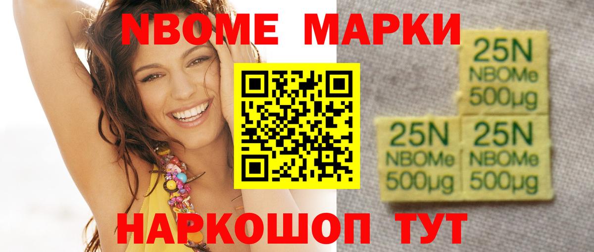ЛСД экстази кислота Амурск