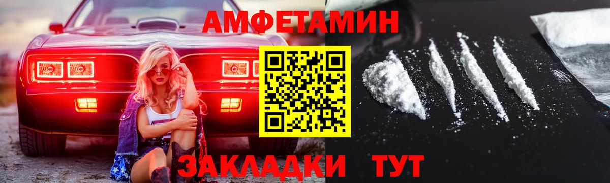 Первитин Декстрометамфетамин 99.9% Амурск