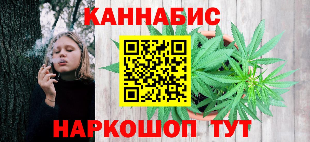 Шишки марихуана Bruce Banner Амурск